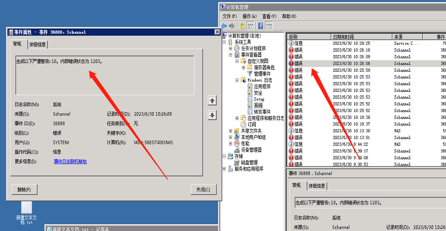 生成以下严重警告: 10，内部错误状态为 1203。 报错解决。